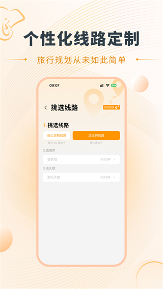 好泰来