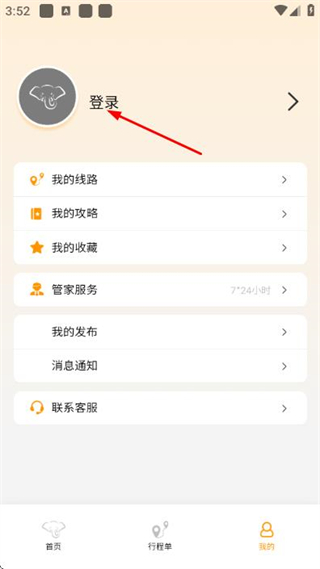 好泰来