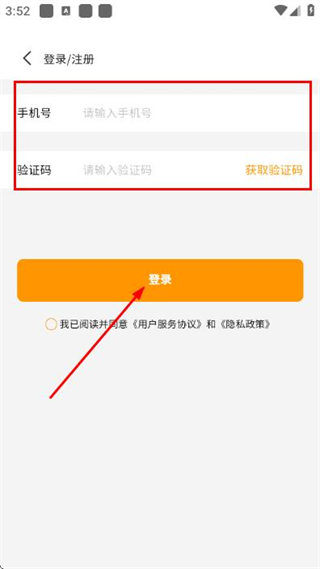 好泰来