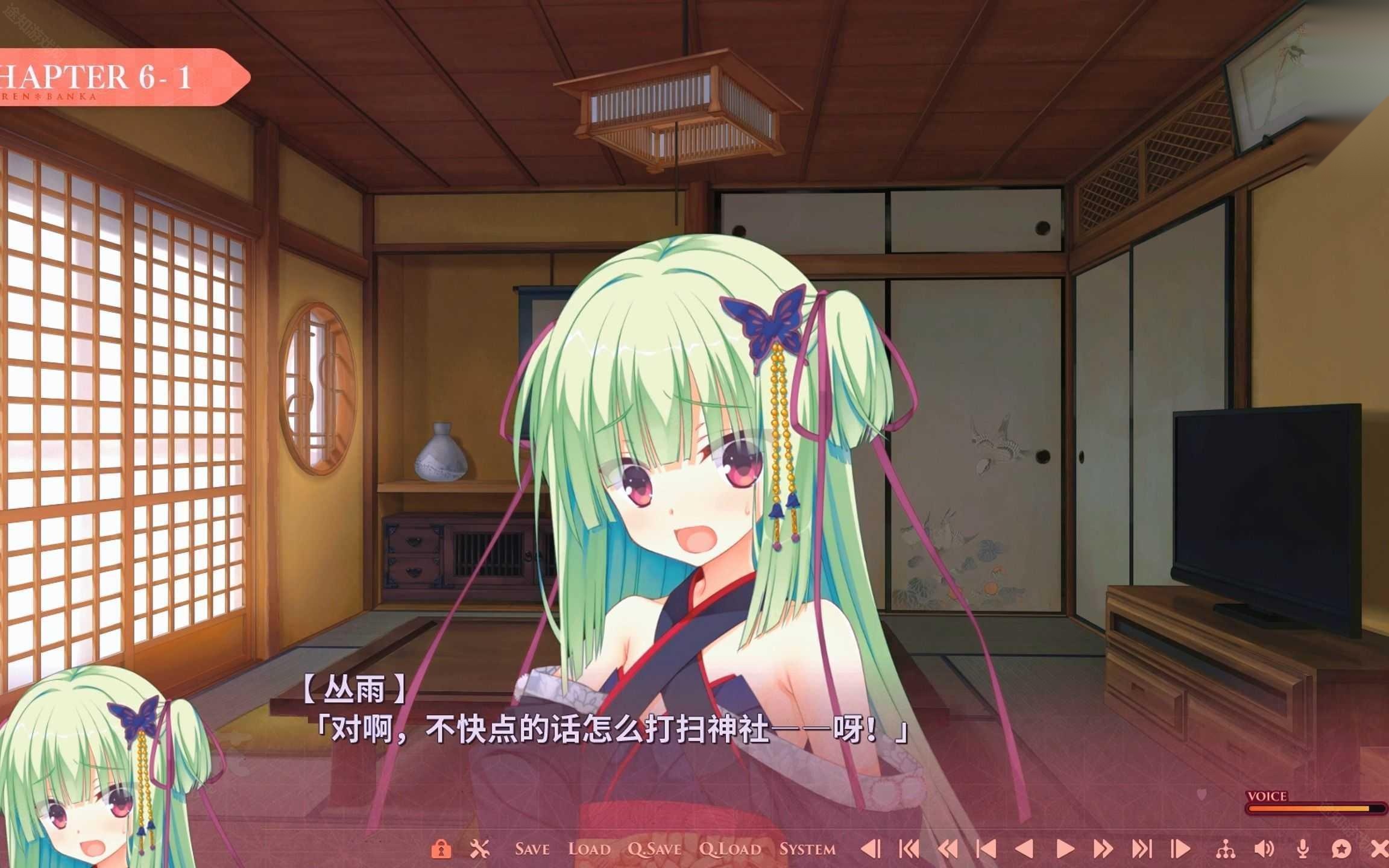 千恋万花手机汉化版
