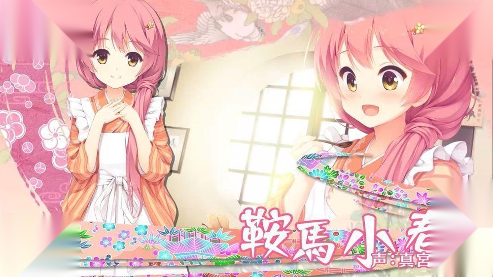 千恋万花手机汉化版