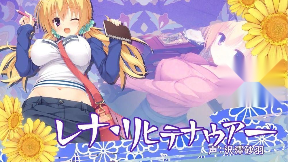 千恋万花手机汉化版