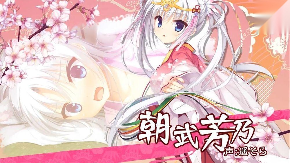 千恋万花手机汉化版