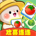 欢喜连连赚钱版