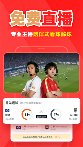球讯截图3