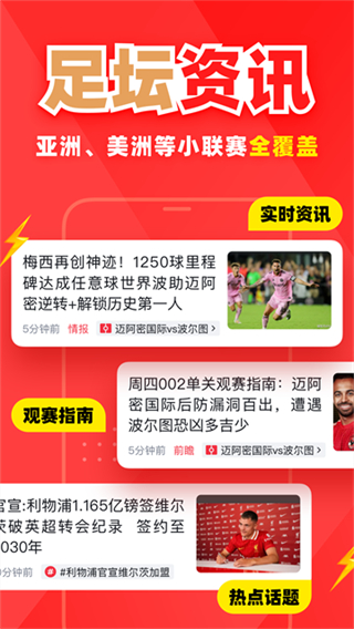 球讯截图2