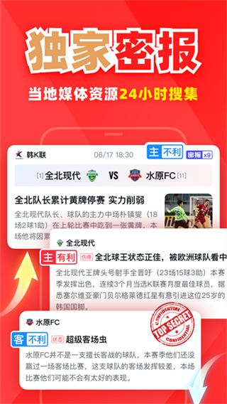 球讯截图0