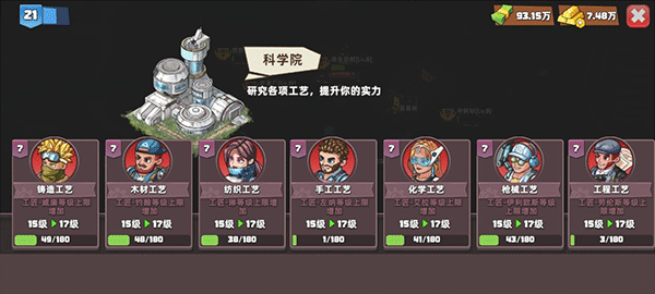 生存几何自带模组版