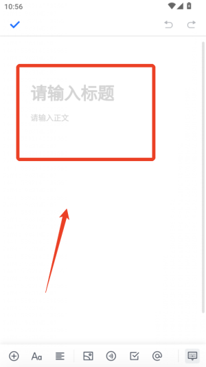 腾讯文档正版