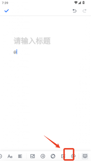 腾讯文档正版