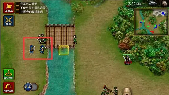 三国志贾翊传自带存档版