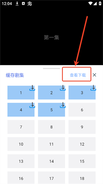 蓝鹰快看最新版