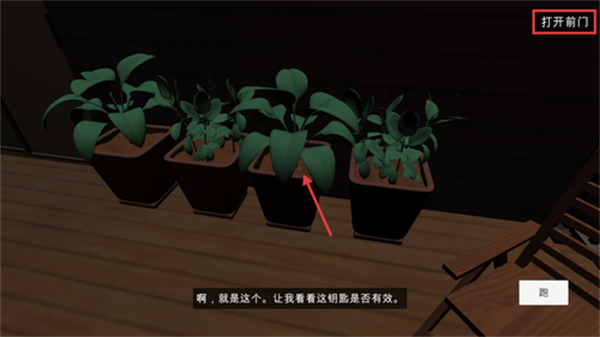噩梦档案拍拍手