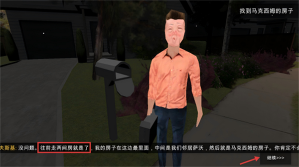 噩梦档案拍拍手截图0