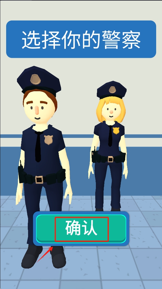 画画大侦探