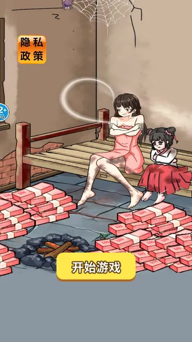 帮帮这对母子最新手机版