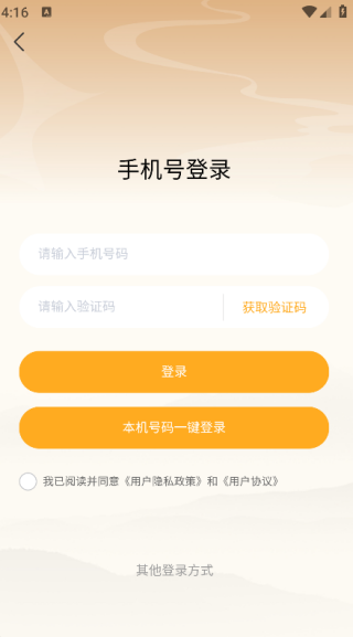 上海玉佛禅寺