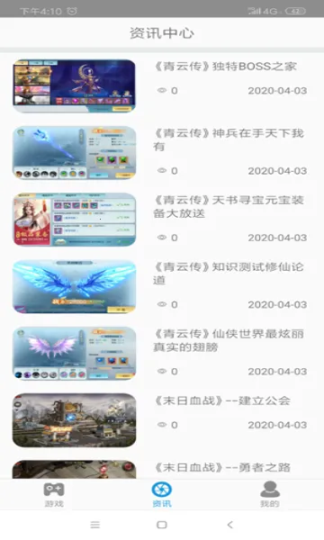 达达兔(影视播放软件)  安卓版截图2