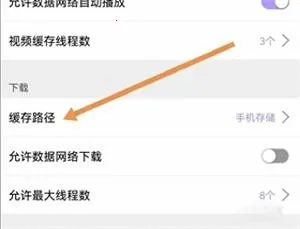 达达兔(影视播放软件)  安卓版