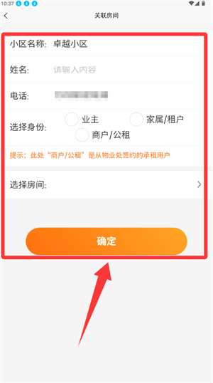嗨管家