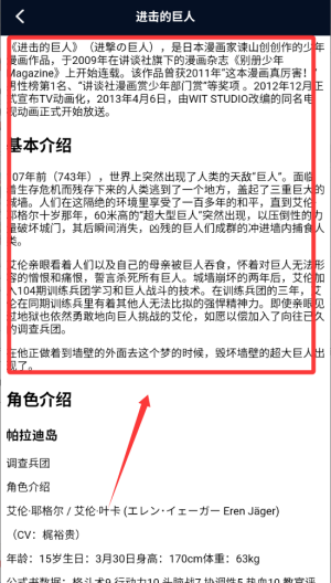 追漫大师最新版