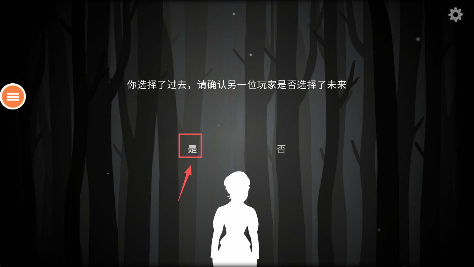 往日不在