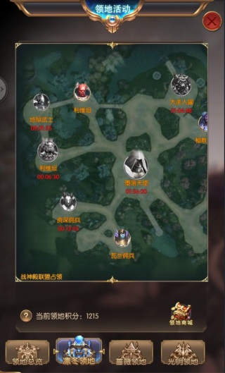 奇迹之剑  安卓版