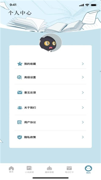 洋柿子截图0