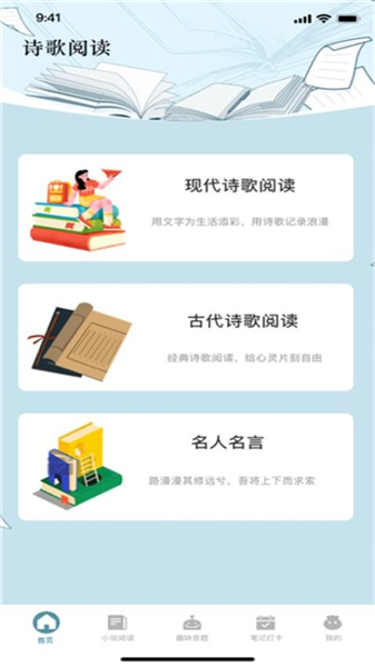 洋柿子截图1