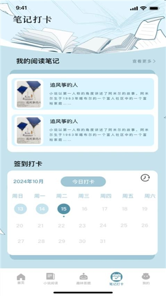 洋柿子截图3