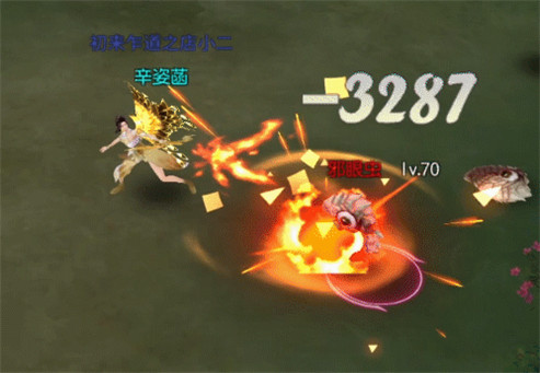 破天世界正版