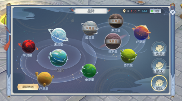破天世界正版