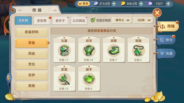 云上城之歌正版