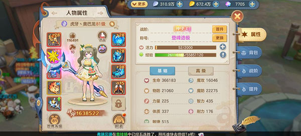 云上城之歌正版