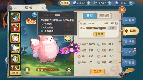 云上城之歌正版