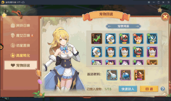 云上城之歌正版