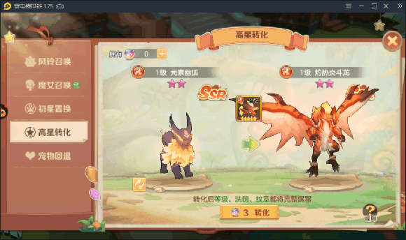 云上城之歌正版