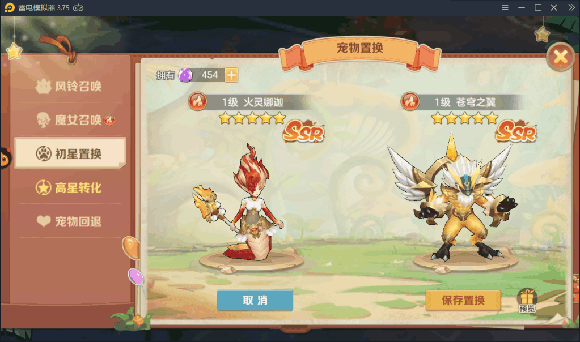 云上城之歌正版