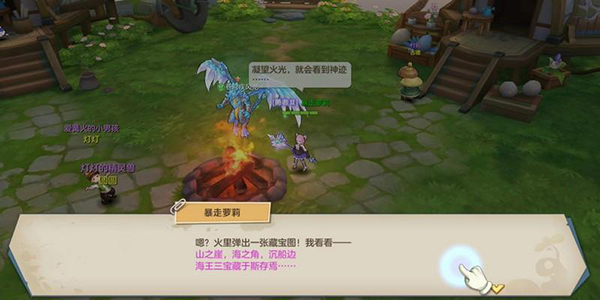 云上城之歌正版