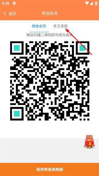 云图美业专家