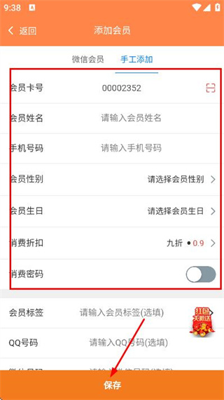云图美业专家