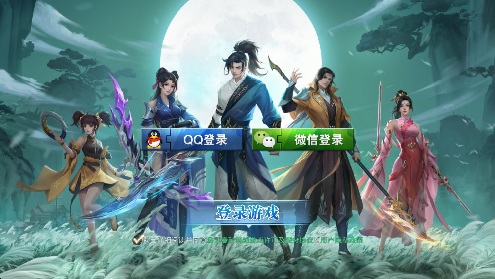 破天世界正版截图2