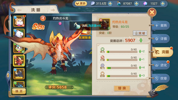 云上城之歌正版截图0