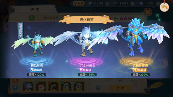 云上城之歌正版截图2