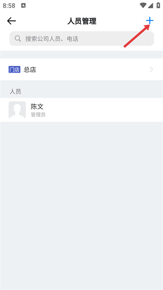 房在线房产中介管理系统