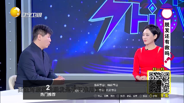 电视直播pro手机版