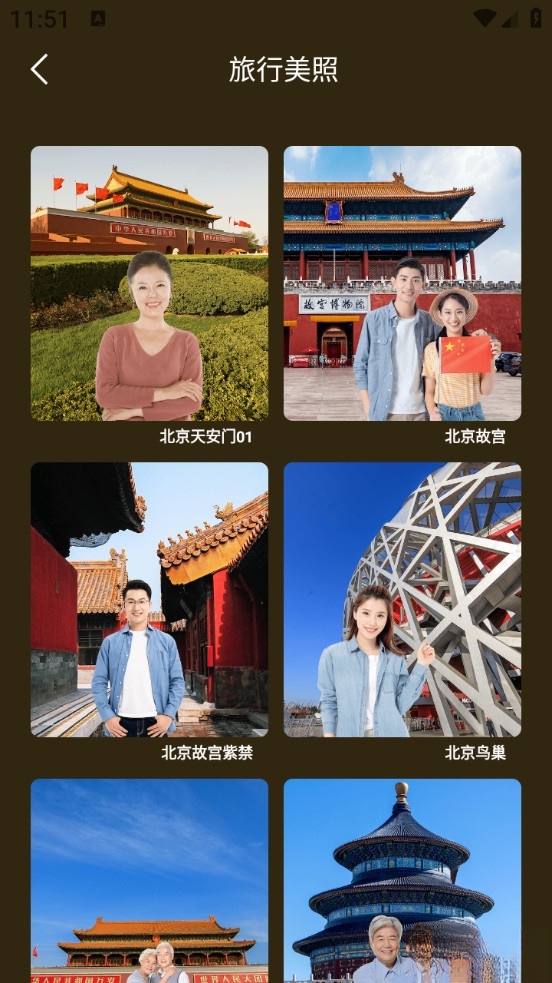 留光相机最新版截图2