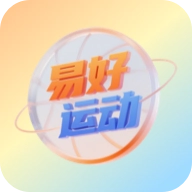 易好运动手机版