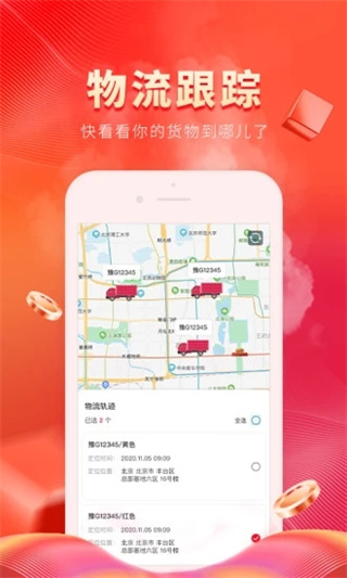 卫多多截图2