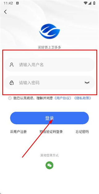 卫多多